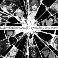 「BLEACH THE BLOOD WARFARE ×DAIMARU MATSUZAKAYA」