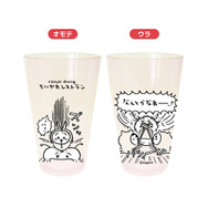 なんか大きな討伐成功タンブラー