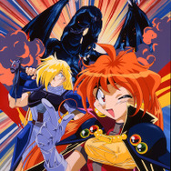 『スレイヤーズ』