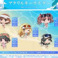 ［C賞］アクリルキーホルダー(全5種)