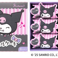 「クロミの黒いロールケーキ」6個セット