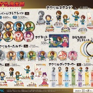 『ゲゲゲの鬼太郎 私の愛した歴代ゲゲゲ』新商品情報