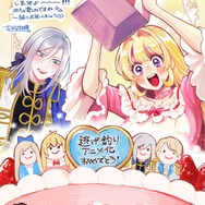 『逃がした魚は大きかったが釣りあげた魚が大きすぎた件』原作(漫画)・ながと牡蠣イラスト