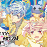 「アニメイトガールズフェスティバル2025」