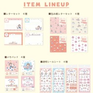 「PEKO×サンリオキャラクターズ」文具シリーズ