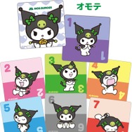 ポーズあわせゲーム