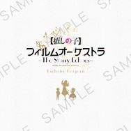 会場限定プログラム（P12）