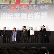 「劇場先行版 アニメ『ゴールデンカムイ』札幌ビール工場編【後編】」舞台挨拶オフィシャルスチール