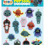 話題沸騰！「教育番組」いきるのつらい しぬのもこわい♪ ヒットの理由は“生きづらさへの共感”か