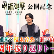 榎木淳弥×内田雄馬×瀬戸麻沙美 5周年振り返りトーク