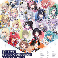 「Songs Collection “DIAMOND in the ROUGH」特典ポスター