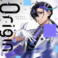 コンピレーションアルバム「0rigin」ジャケット