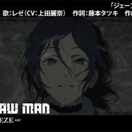劇場版『チェンソーマン レゼ篇』「ジェーンは教会で眠った」サムネイル