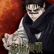 『劇場版 呪術廻戦「渋谷事変 特別編集版」×「死滅回游 先行上映」』脹相