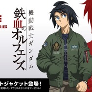 STRICT-G ALPHA『機動戦士ガンダム 鉄血のオルフェンズ』MA-1 三日月・オーガス