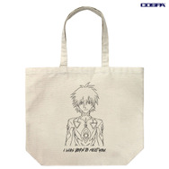 COSPA「渚カヲル ラージトート（EVANGELION）」（C）カラー