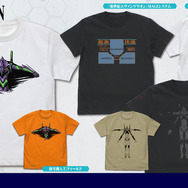 COSPA「EVANGELION」新作グッズ（C）カラー