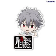 COSPA「渚カヲル アクリルピョコッテ（EVANGELION）」（C）カラー