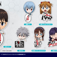 COSPA「EVANGELIONアクリルピョコッテ」シリーズ（C）カラー