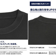 Tシャツ　説明