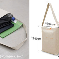 ショルダートート　説明