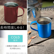 二層ステンレスマグカップ　説明