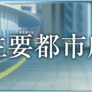 五つ子スタンプラリー in秋葉原秋葉原近郊で開催（C）春場ねぎ／講談社