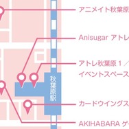 『五等分の花嫁』GOTO AKIBA！　五つ子スタンプラリー in秋葉原　MAP/店舗情報