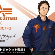 「STRICT-G × ALPHA INDUSTRY 『機動戦士ガンダム 閃光のハサウェイ キルケーの魔女』MA-1」