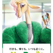 映画『ズートピア2』日本版ポスター