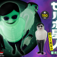 「オカルティックソフビコレクション TVアニメ『ダンダダン』 セルポ星人 妖しく光る！？蓄光Ver.」