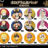 E賞 ホログラム缶バッジ（全12種）