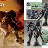 「ホビージャパンアーカイブ 新機動戦記ガンダムＷ編」ページ画像