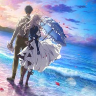 『劇場版 ヴァイオレット・エヴァーガーデン』キービジュアル