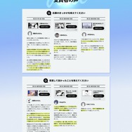 「第3回マンガノ大賞」受賞者の声