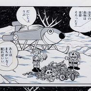 「藤子・F・不二雄ミュージアム クリスマスはミュージアムで！2025」クリスマスにちなんだ話の原画が登場（C）Fujiko-Pro