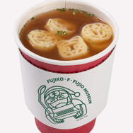 「藤子・F・不二雄ミュージアム クリスマスはミュージアムで！2025」コンソメスープ（C）Fujiko-Pro