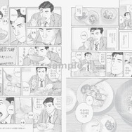 「孤独のグルメPOP UP SHOP」お買上げ特典