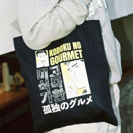 「孤独のグルメPOP UP SHOP」限定オリジナルグッズ