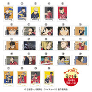 「キャラポトレハイキュー!!2」ポートレート一覧