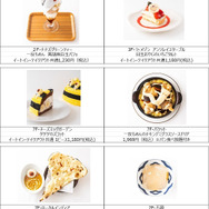 調布PARCO「ゲゲゲのパルコ」館内レストラン・カフェのコラボメニュー（C）水木プロ