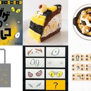 調布PARCOで「ゲゲゲのパルコ」開催（C）水木プロ