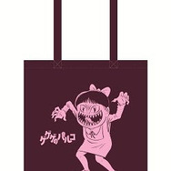調布PARCO「ゲゲゲのパルコ」オリジナルノベルティ　トートバッグ（11/28～11/30に配布）（C）水木プロ