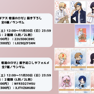 『コードギアス 奪還のロゼ』描き下ろしイラスト／描き起こしデフォルメイラスト