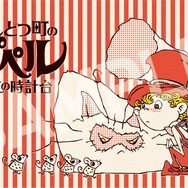 『映画 えんとつ町のプペル ～約束の時計台～』西野亮廣描きおろしムビチケ前売券