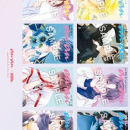 「anan」2471号スペシャルエディション「ananオリジナルボーイフレンドカード」