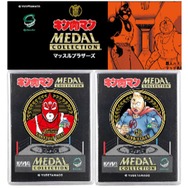 マッスルブラザーズ　　静岡SA限定メダル