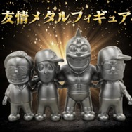 友情メタルフィギュアを狙おうキャンペーン