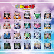 BOXER ALL collection