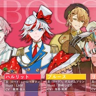 「フラガリアメモリーズ」RED BOUQUET（C）2025 SANRIO CO.,LTD. 著作株式会社サンリオ